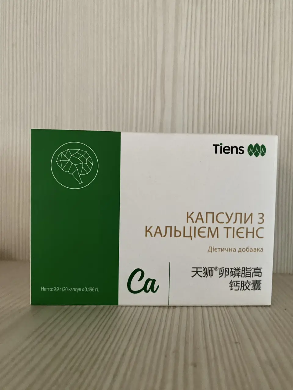 Капсули з кальцієм Тяньши